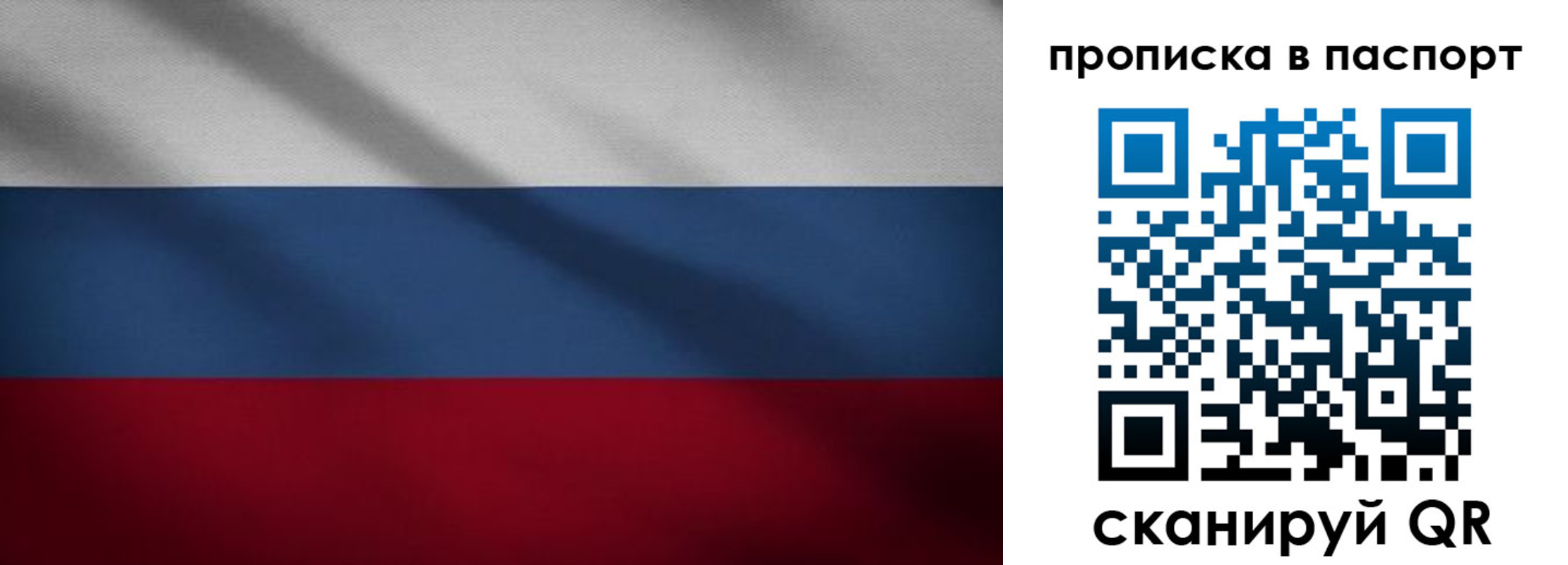 регистрация для школы в Вязьме